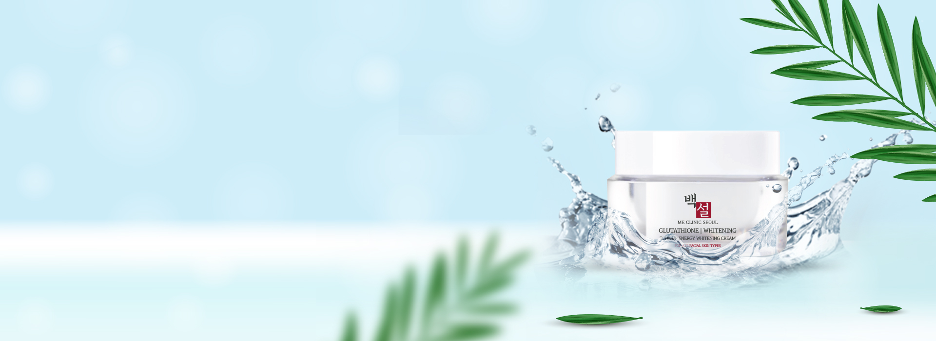 Skin Whitening & Moisturizing